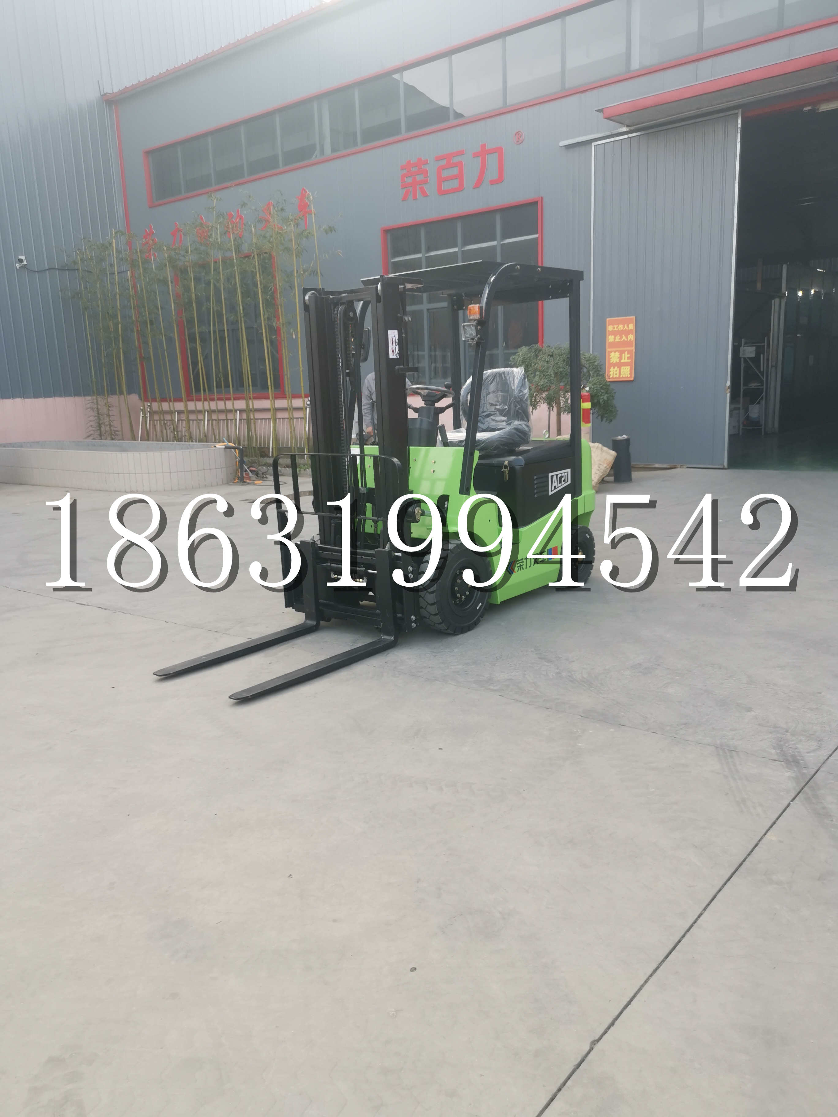 微山县优程2.5吨站驾式全电动液压搬运车3吨电动叉车锂电池托盘铲车地牛